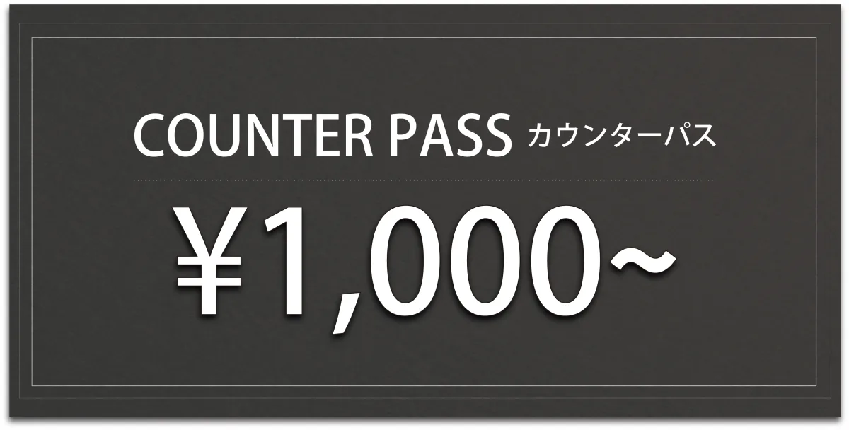 COUNTER PASS ¥1,000〜